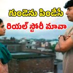 OTT Movie : అమ్మాయిని కిడ్నాప్ చేసి 7 రోజులు అదే పాడు పని… వీళ్ళు మనుషులా మానవ మృగాలా ? ఈ మూవీ పెద్దలకు మాత్రమే