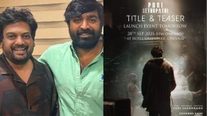 Puri – Sethupathi: పూరి – సేతుపతి మూవీకి వెరైటీ టైటిల్… అసలు ఈ థాట్ ఎలా వచ్చిందో ?
