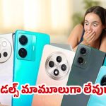 Smartphones: ఈ వారం లాంచ్‌ కానున్న నాలుగు కొత్త స్మార్ట్‌ఫోన్లు! తెలుసుకోవాలని ఉందా?