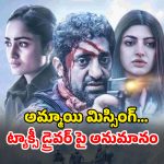 OTT Movie : అమ్మాయి ప్రైవేట్ వీడియో రికార్డు చేసి, చేయకూడని పని… ఈ క్రైమ్ థ్రిల్లర్లో ప్రతీ 5 నిమిషాలకో ట్విస్ట్