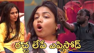Bigg Boss 9 Telugu Day 4 Episode : నన్ను టార్గెట్ చేశారు.. సంజన కన్నీళ్లు, ఇమ్మానుయేల్ గొడవ, శ్రీజ దమ్ము ఆర్గుమెంట్స్