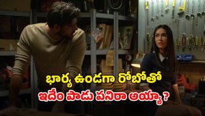 OTT Movie : రోబోని కూడా వదలకుండా ఆటగాడి అరాచకం… అదిచ్చే షాక్ కు మైండ్ బ్లాంక్