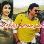 Today Movies in TV : ఆదివారం టీవీల్లోకి అల్లాడించే సినిమాలు.. ఆ రెండు మస్ట్ వాచ్..