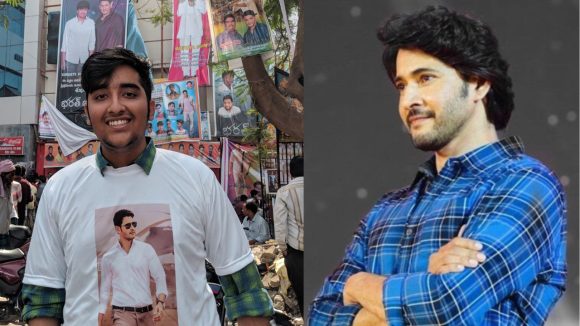 Mahesh Babu : ఆ పని చేయొద్దంటూ.. ‘లిటిల్ హార్ట్స్’ మ్యూజిక్ డైరెక్టర్ కి మహేష్ బాబు రిక్వెస్ట్..