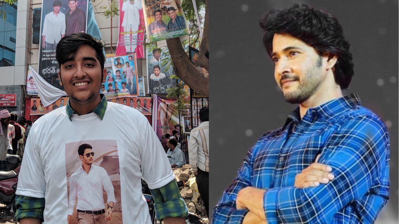 Mahesh Babu : ఆ పని చేయొద్దంటూ.. ‘లిటిల్ హార్ట్స్’ మ్యూజిక్ డైరెక్టర్ కి మహేష్ బాబు రిక్వెస్ట్.. ఇక్కడితో అంతా అయిపోయినట్టే!