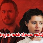 OTT Movie : వరుస హత్యలు చేసే కిల్లర్ అమ్మాయి చేతిలో అడ్డంగా బుక్…  ఒక్కో ట్విస్టుకు పూనకాలే