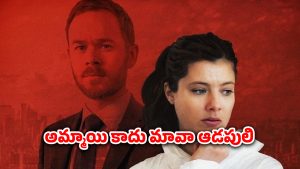 OTT Movie : వరుస హత్యలు చేసే కిల్లర్ అమ్మాయి చేతిలో అడ్డంగా బుక్…  ఒక్కో ట్విస్టుకు పూనకాలే