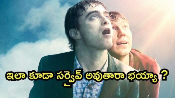 OTT Movie : ఆత్మహత్య కోసం వెళ్లి ఐలాండ్ లో ఇరుక్కుపోయే అమాయకుడు… ట్విస్టులతో మెంటలెక్కించే సర్వైవల్ థ్రిల్లర్ OTT Movie : ఆత్మహత్య కోసం వెళ్లి ఐలాండ్ లో ఇరుక్కుపోయే అమాయకుడు… ట్విస్టులతో మెంటలెక్కించే సర్వైవల్ థ్రిల్లర్