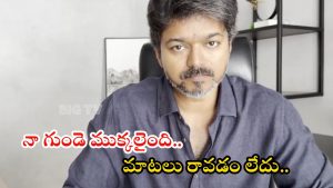 TVK Vijay: తొక్కిసలాటలో 41 మంది మృతి.. స్పందించిన టీవీకే చీఫ్ విజయ్
