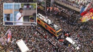 TVK Vijay: కరూర్ తొక్కిసలాట ఘటన.. ఎఫ్ఐఆర్ లో కనిపించని విజయ్ పేరు.. డీఎంకే వ్యూహమేంటి?
