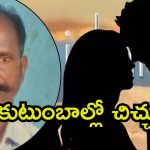 Tamilnadu News: నిన్న బెంగుళూరు.. నేడు తమిళనాడు.. రేపు..?