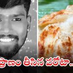 TamilNadu News: పరోటా కోసం వెళ్లి ప్రాణాలే పొగొట్టుకున్నాడు.. అసలేం జరిగిందంటే..?
