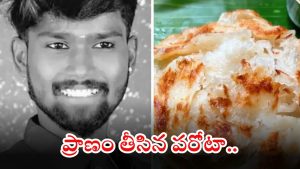 TamilNadu News: పరోటా కోసం వెళ్లి ప్రాణాలే పొగొట్టుకున్నాడు.. అసలేం జరిగిందంటే..?