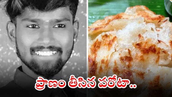 TamilNadu News: పరోటా కోసం వెళ్లి ప్రాణాలే పొగొట్టుకున్నాడు.. అసలేం జరిగిందంటే..? TamilNadu News: పరోటా కోసం వెళ్లి ప్రాణాలే పొగొట్టుకున్నాడు.. అసలేం జరిగిందంటే..?