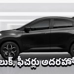 Tata New Curvv: టాటా నుంచి సరికొత్త కారు.. రూ.10 లక్షలకే అదిరిపోయే లుక్‌తో!