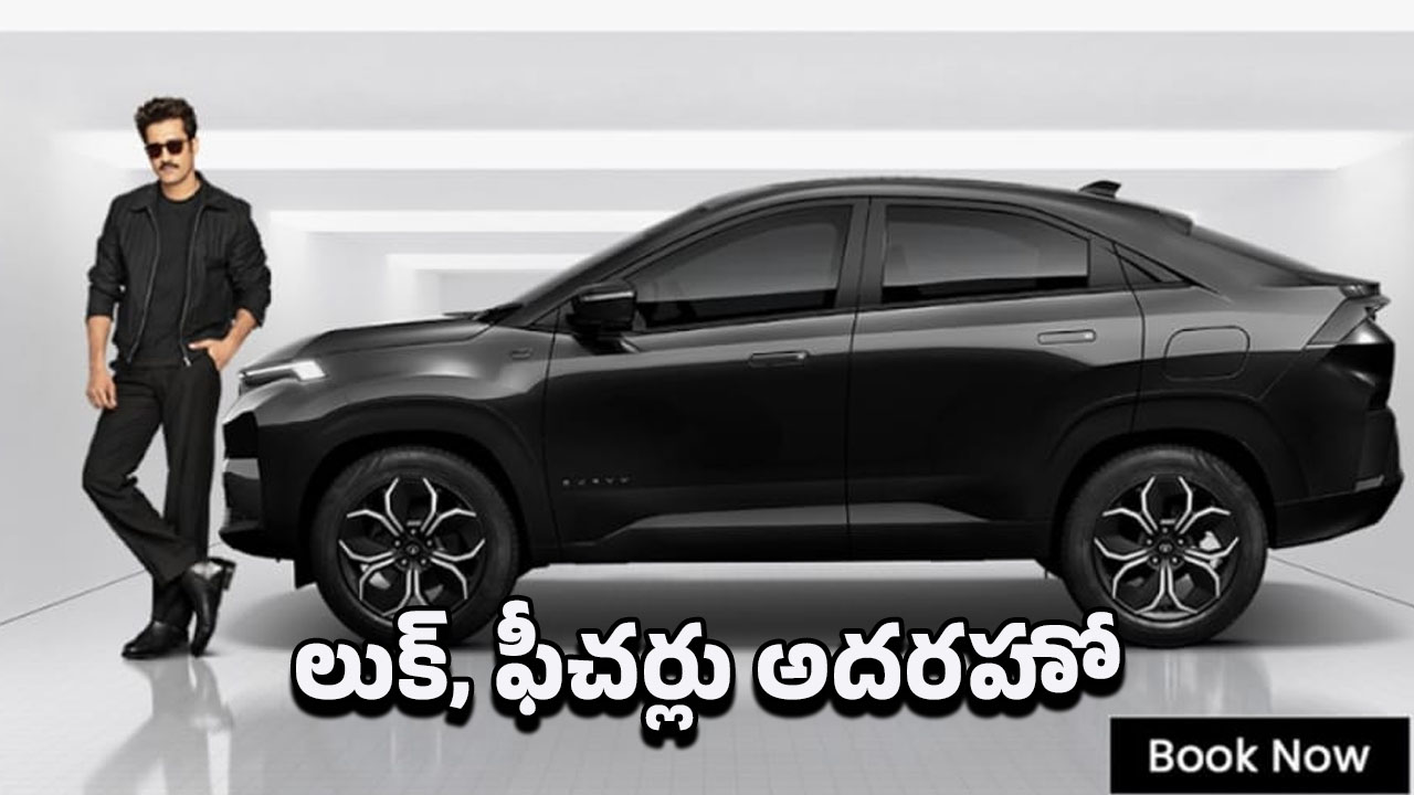 Tata New Curvv: టాటా నుంచి సరికొత్త కారు.. రూ.10 లక్షలకే అదిరిపోయే లుక్‌తో!