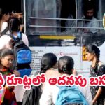 Telangana RTC: తెలంగాణ ఆర్టీసీ కీలక నిర్ణయం.. వారందరికి త్వరలో స్మార్ట్ కార్డులు