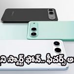 Tecno Pova Slim 5G: ప్రపంచంలోనే సన్నని 5జీ ఫోన్ వచ్చేసింది.. ధర ఎంతంటే?