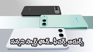 Tecno Pova Slim 5G: ప్రపంచంలోనే సన్నని 5జీ ఫోన్ వచ్చేసింది.. ధర ఎంతంటే?