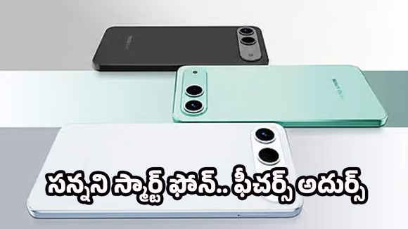 Tecno Pova Slim 5G: ప్రపంచంలోనే సన్నని 5జీ ఫోన్ వచ్చేసింది.. ధర ఎంతంటే?