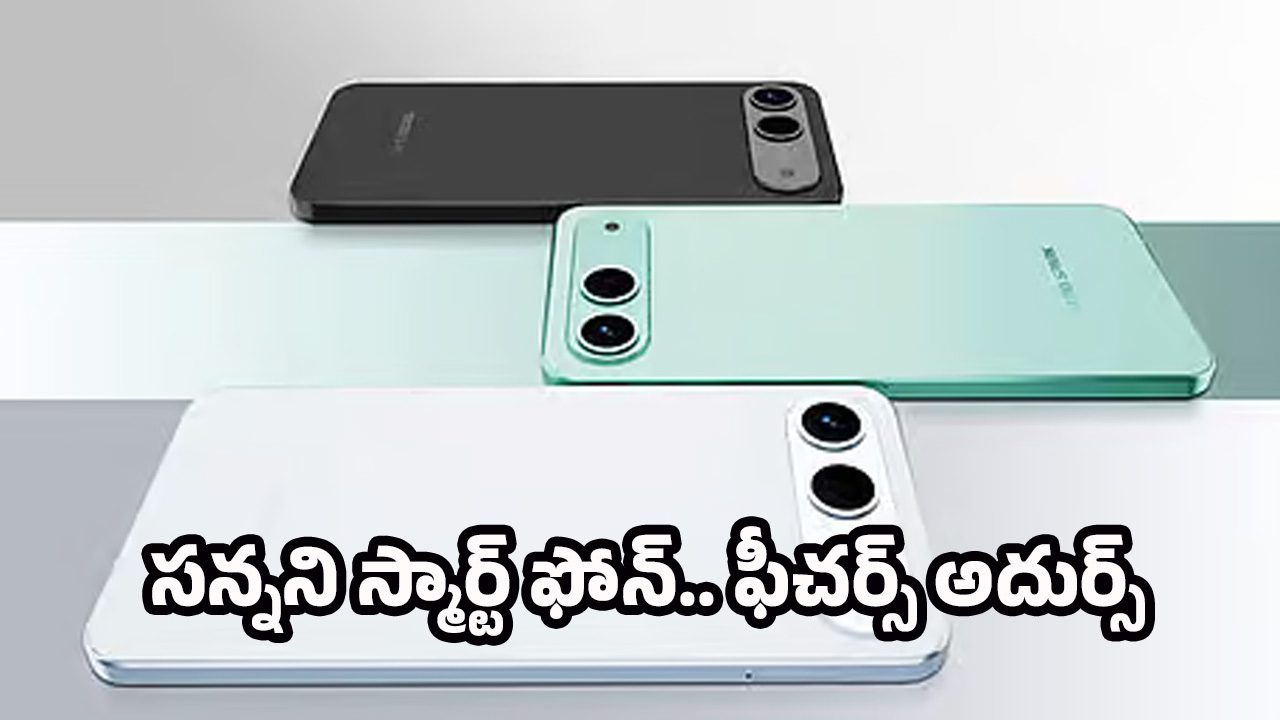 Tecno Pova Slim 5G: ప్రపంచంలోనే సన్నని 5జీ ఫోన్ వచ్చేసింది.. ధర ఎంతంటే?