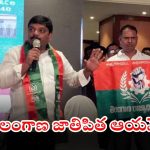 Teenmar Mallanna: నా రాజీనామా అప్పుడే.. బిగ్ బాంబ్ పేల్చిన తీన్మార్ మల్లన్న