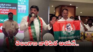 Teenmar Mallanna: నా రాజీనామా అప్పుడే.. బిగ్ బాంబ్ పేల్చిన తీన్మార్ మల్లన్న