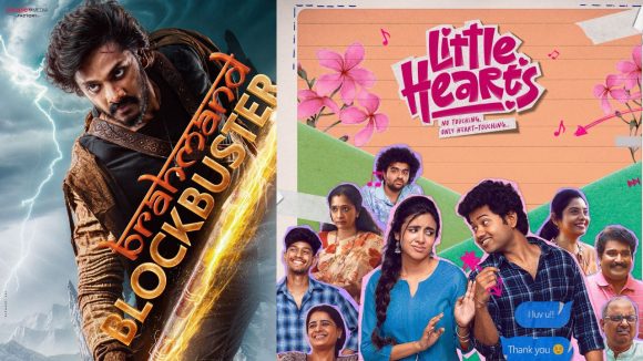 Tollywood star heroes : చిన్న హీరోల పెద్ద హిట్లు, స్టార్ హీరోలు ఇకనైనా తగ్గండయ్యా