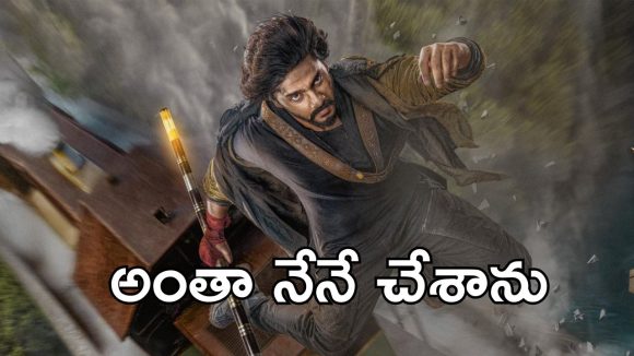 Teja Sajja: అన్నీ నేనే చేశాను. నాకు బాడీ డబుల్ ఎవరూ లేరు