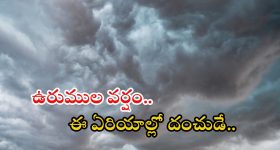 Machilipatnam Politics: మచిలీపట్నంలో జనసేన వర్సెస్ వైసీసీ, రంగంలోకి పోలీసులు