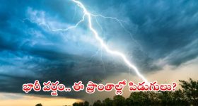 Eesha Rebba: షర్ట్‌ బటన్స్‌ విప్పెసి.. బెడ్‌పై పడుకుని అందాలు ఆరబోసిన తెలుగమ్మాయి ఈషా
