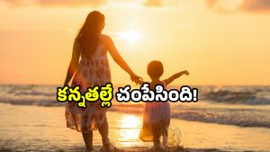 Varshini Case: కన్నతల్లే హంతకురాలు.. వర్షిణి హత్య కేసులో సంచలన ట్విస్ట్!