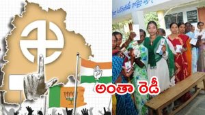 Local Body Elections: తెలంగాణలో స్థానిక సంస్థల ఎన్నికలు.. మూడు దశల్లో ఛాన్స్? రెండురోజల్లో నోటిఫికేషన్?