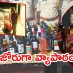 Hyderabad News: పండగ సమీపిస్తున్న వేళ.. జోరుగా నాన్ డ్యూటీ లిక్కర్, అధికారులు ఉక్కుపాదం