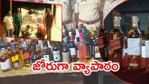 Hyderabad News: పండగ సమీపిస్తున్న వేళ.. జోరుగా నాన్ డ్యూటీ లిక్కర్, అధికారులు ఉక్కుపాదం