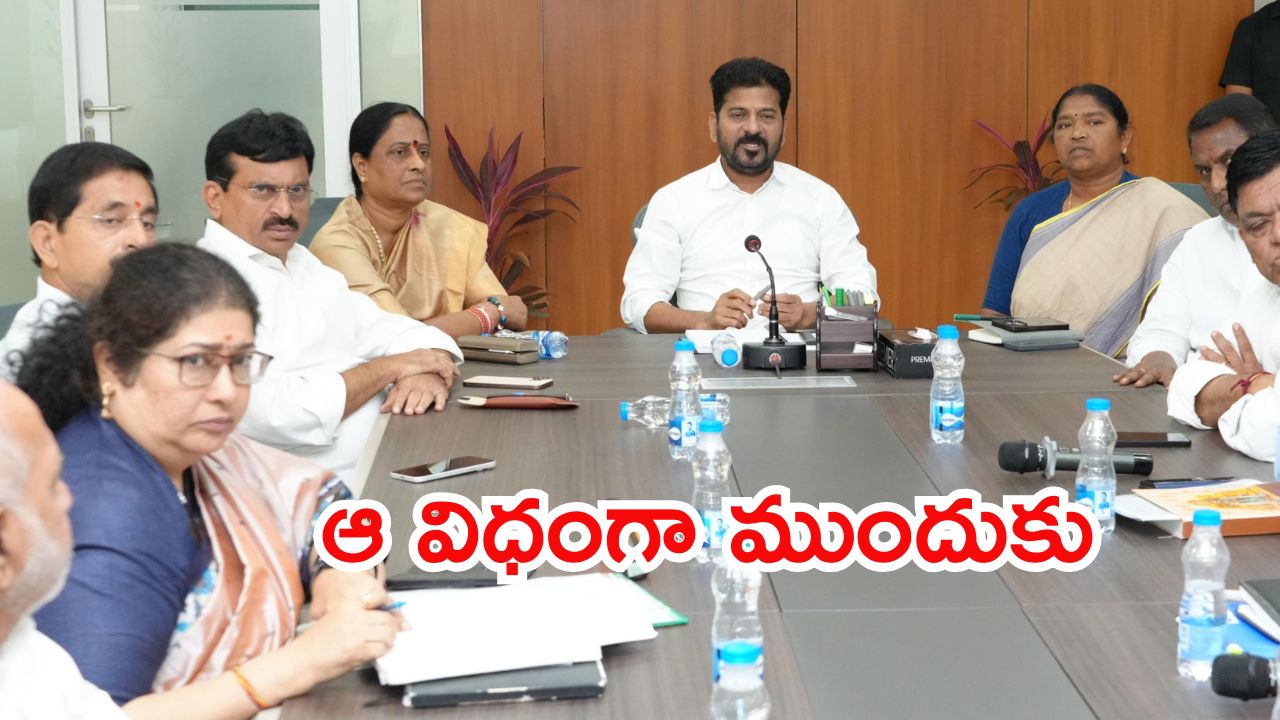 Telangana govt: వచ్చేవారం నోటిఫికేషన్? స్థానిక సంస్థల ఎన్నికలపై సీఎం రేవంత్ చర్చ