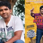Super Raja Movie : థియేటర్‌లోనే నీ G*** పగలకొడుతాం… హీరో మొహం మీద ఫ్యాన్ డెడ్లీ వార్నింగ్