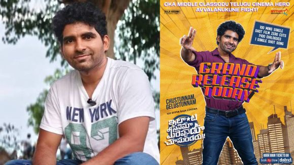 Super Raja Movie : థియేటర్‌లోనే నీ G*** పగలకొడుతాం… హీరో మొహం మీద ఫ్యాన్ డెడ్లీ వార్నింగ్