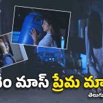 Telugu Web Series: ప్రేమలో తొందరపాటు.. ప్రియుడిని ముక్కలు చేసి డ్రమ్ములో వేసే ప్రియురాలు, కొత్త సీరిస్ సిద్ధం