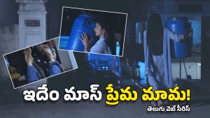 Telugu Web Series: ప్రేమలో తొందరపాటు.. ప్రియుడిని ముక్కలు చేసి డ్రమ్ములో వేసే ప్రియురాలు, కొత్త సీరిస్ సిద్ధం