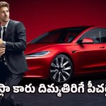Tesla Model Z: ఎలక్ట్రిక్ కార్లలో సంచలనం.. టెస్లా మోడల్ జెడ్ పూర్తి వివరాలు..
