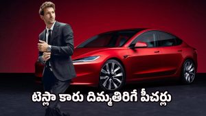 Tesla Model Z: ఎలక్ట్రిక్ కార్లలో సంచలనం.. టెస్లా మోడల్ జెడ్ పూర్తి వివరాలు..