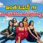 OTT Movie : బాబోయ్ అన్నీ అవే సీన్లు… కట్టుకున్న వాడు ఉండగానే… ఇయర్ ఫోన్స్ పెట్టుకుని చూడాల్సిన మూవీ