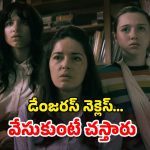 OTT Movie : కోరి శాపాన్ని కొని తెచ్చుకునే ఫ్యామిలీ… నెక్లెస్ కు దెయ్యాలతో లింక్… సీట్ చిరిగిపోయే హర్రర్ మూవీ