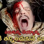 OTT Movie : తవ్వకాల్లో బయటపడే శవపేటిక… దుష్ట శక్తి విడుదలవ్వడంతో దబిడి దిబిడి… హార్ట్ వీక్ గా ఉన్నవాళ్లు డోంట్ వాచ్