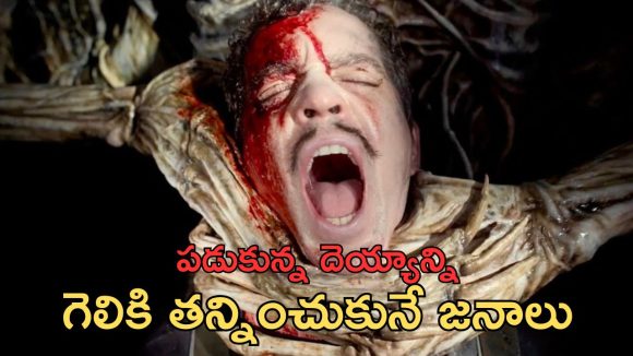 OTT Movie : తవ్వకాల్లో బయటపడే శవపేటిక… దుష్ట శక్తి విడుదలవ్వడంతో దబిడి దిబిడి… హార్ట్ వీక్ గా ఉన్నవాళ్లు డోంట్ వాచ్