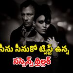 OTT Movie : 40 ఏళ్ల క్రితం మిస్సైన అమ్మాయి కోసం వేట… టాటూతో ఊహించని ట్విస్ట్… పిచ్చెక్కించే సస్పెన్స్ థ్రిల్లర్