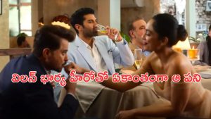 OTT Movie : భర్త ఉండగానే మరో అబ్బాయితో… శోభిత ధూళిపాళని ఇంత వైల్డ్ యాంగిల్ లో ఎప్పుడూ చూసుండరు భయ్యా