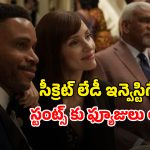 OTT Movie : టెర్రరిస్టులకే టెర్రర్ పుట్టించే ఆడపులి… ప్రతీ 5 నిమిషాలకో ట్విస్ట్… నరాలు కట్ అయ్యే సస్పెన్స్ థ్రిల్లర్