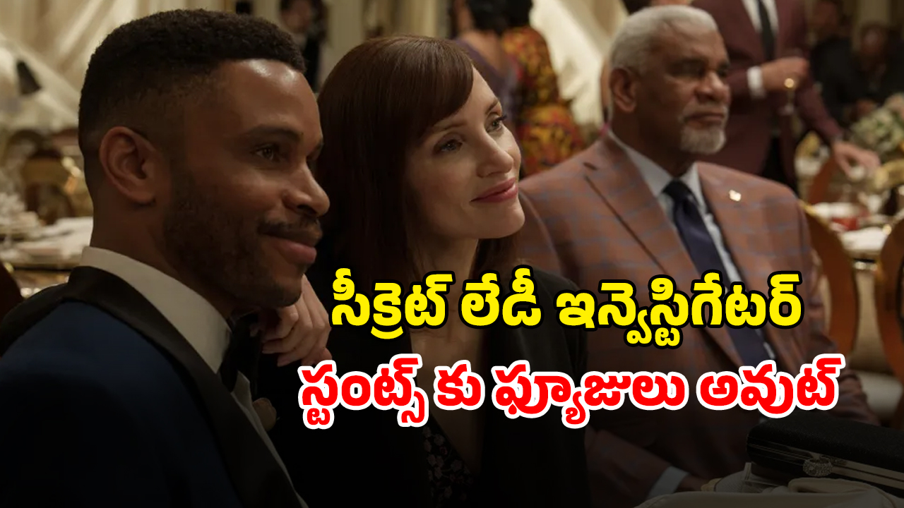 OTT Movie : టెర్రరిస్టులకే టెర్రర్ పుట్టించే ఆడపులి… ప్రతీ 5 నిమిషాలకో ట్విస్ట్… నరాలు కట్ అయ్యే సస్పెన్స్ థ్రిల్లర్